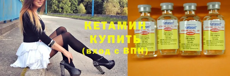 Кетамин ketamine  купить  сайты  Тайшет 