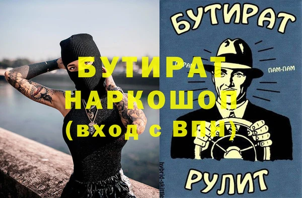 mix Бугульма