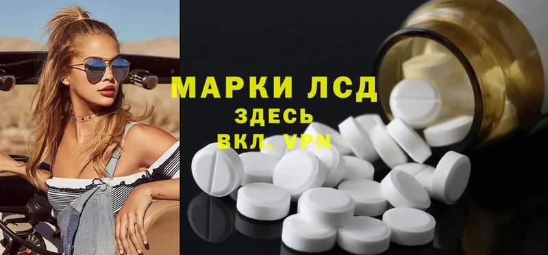 Лсд 25 экстази ecstasy  МЕГА зеркало  Тайшет 